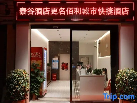 Siheung Baili City Express Hotel