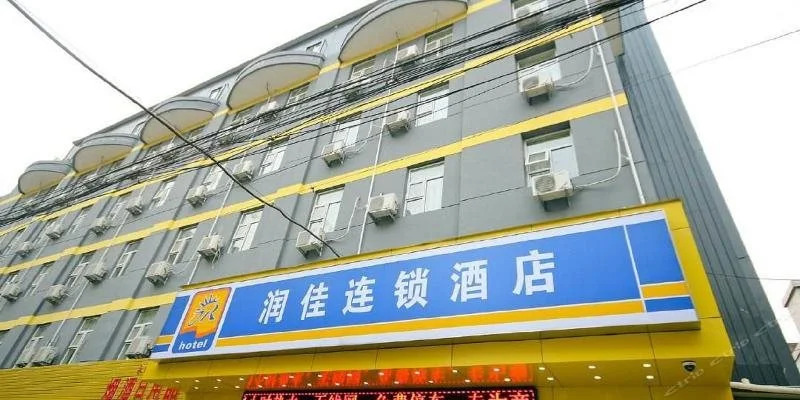 Run Jia Express Hotel