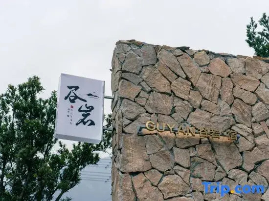 Gu Yan·moor