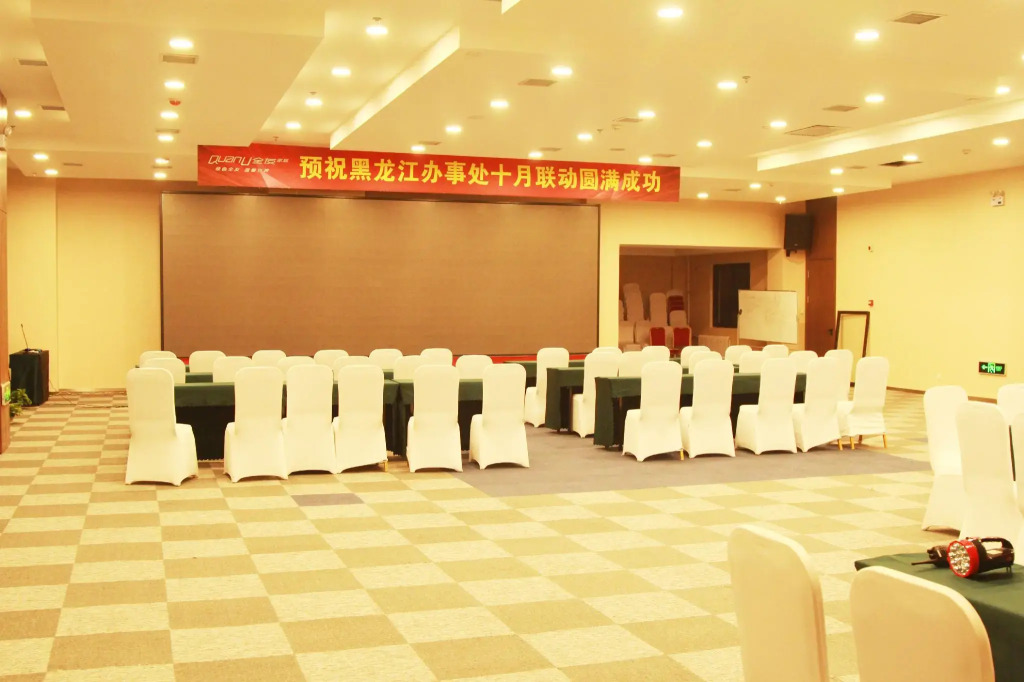 Holiday Inn Express Harbin Nangang
