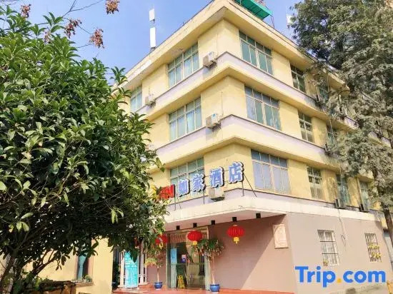 Home Inn Normal University - Chengdu
