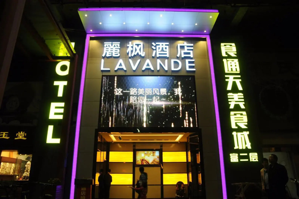 CYBO Station SSAW Hotel Guangzhou Hualin Temple Subway Station