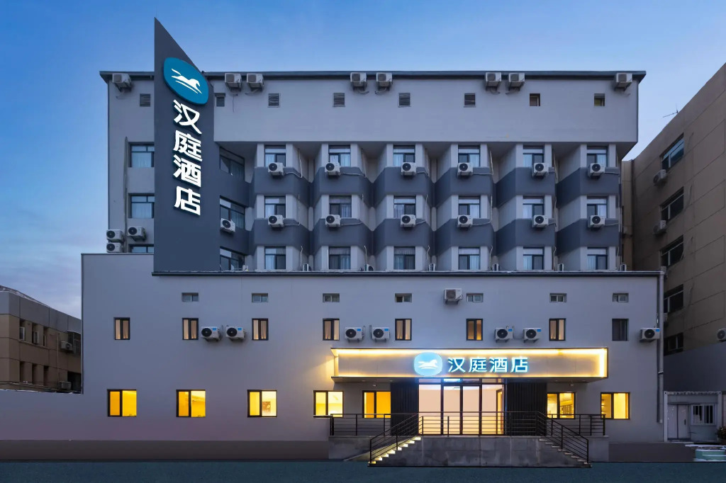 Orange Hotel Beijing Wukesong Dacheng Road