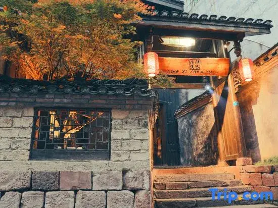 QingXi Zen Courtyard Retreat （ Century-old house·Hanfu Experience· thousand-year-old tree）