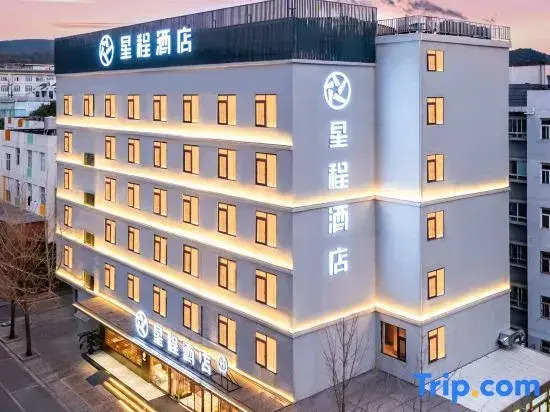 Starway Hotel (Kunming South Railway Station)