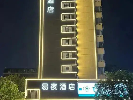 Eye Hotel