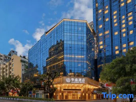 Huasheng Hotel (Haikou Yilong West Road Qilou Old Street Branch)