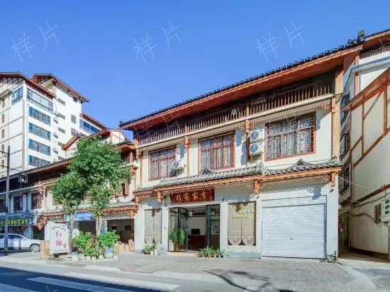 Youjia Inn Xiaoqikong