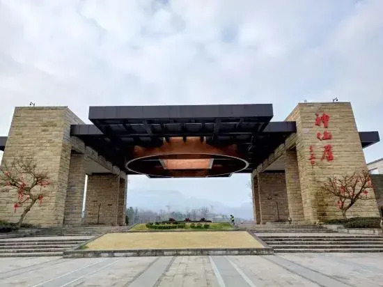 Xianju Yiguangju Nongjiale