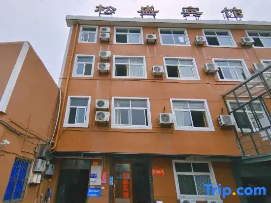 Songsheng Hotel