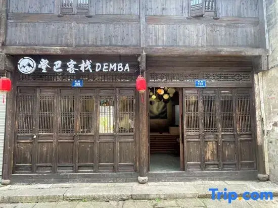 Dengba Chinese Inn (Anji Xiaofeng)