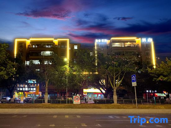 Yuhao Themed Apartment - Tangkeng Metro Station