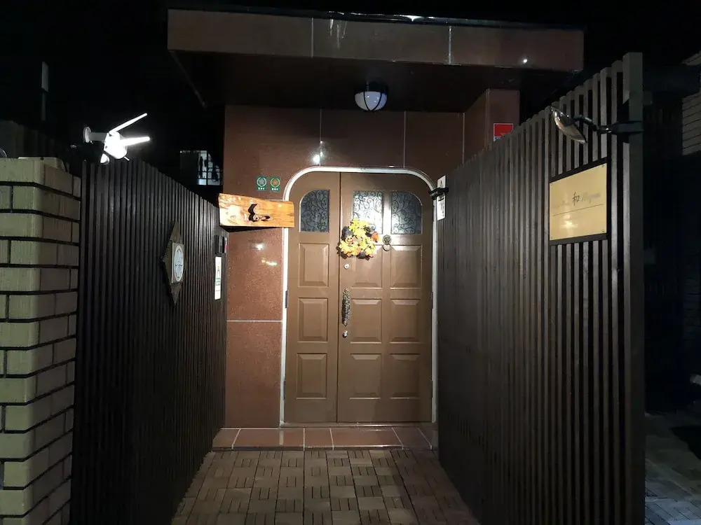 Nagomi House
