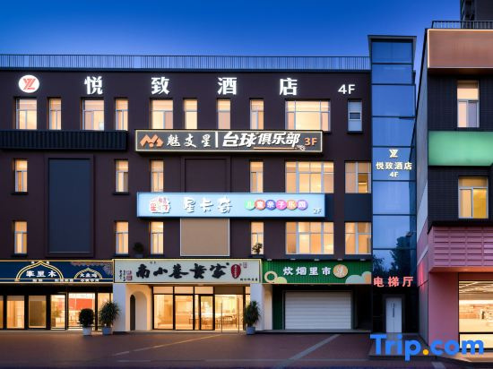 Yuezhi Hotel
