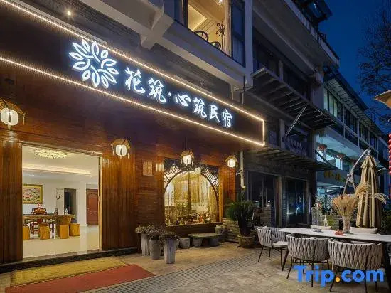 Floral Hotel·Xinzhu Hotel (Xiandu scenic spot shop)