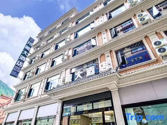 Chuanzang Grand Hotel (Batang County Government Branch along National Highway 318)