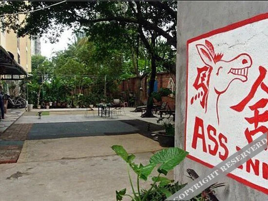 Haikou Youth Hostel