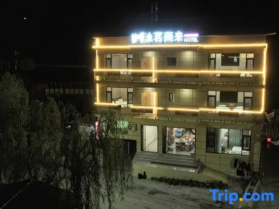 Jiuzhaigou Mumingerlai Homestay