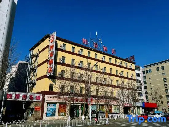 Homeinn Selected Hotel (Donggang North High-Speed Railway Station)