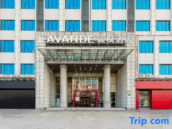 Lavande Hotel(Guangzhou Jiahe Wanggang Metro Station & Junhe Avenue Police Academy Branch)