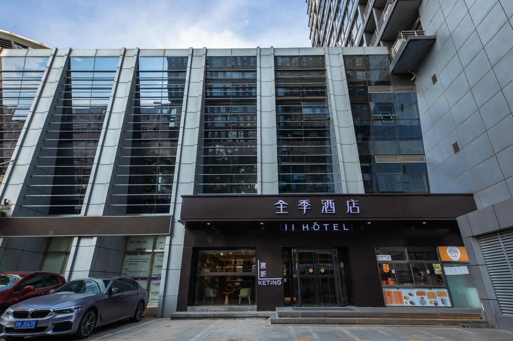 JI Hotel Beijing Zhongguancun Suzhou Street