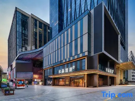 Crystal Orange Hotel, Wanda Plaza, Jinfeng, Yinchuan