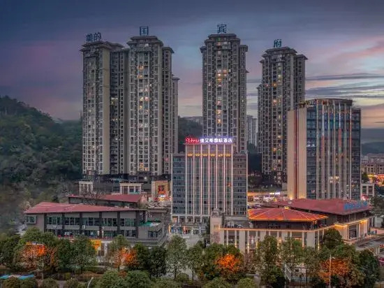 Veris International Hotel (Guiyang Huaxi Mei's )