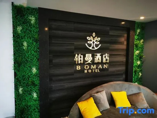 Bo Man Hotel
