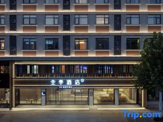 JI Hotel (Hengdian World Studios)