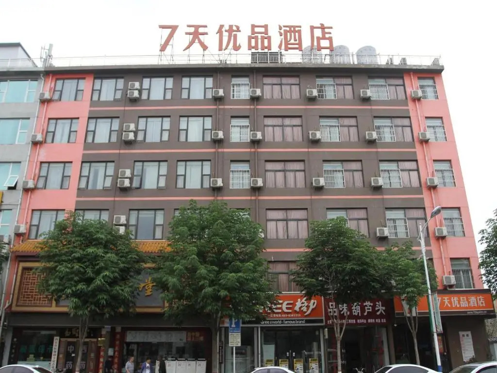 7Days Premium Xian Lantian Lanxin Road Branch
