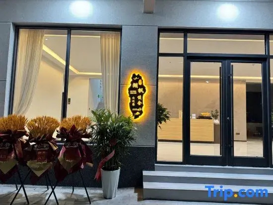 Weishan Island Hufeng Manshe Homestay (Weishan Lake Tourist Area)