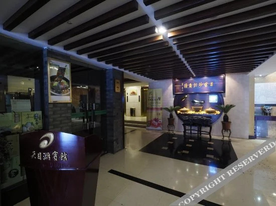 Qingzhu Tianmuhu Hotel (Shanghai Putuo Fengqiao Road Subway Station)
