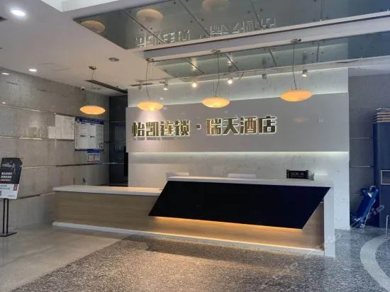 Ruitian Hotel (Chongqing Shiqiaopu Subway Station & Bainaohui Store)