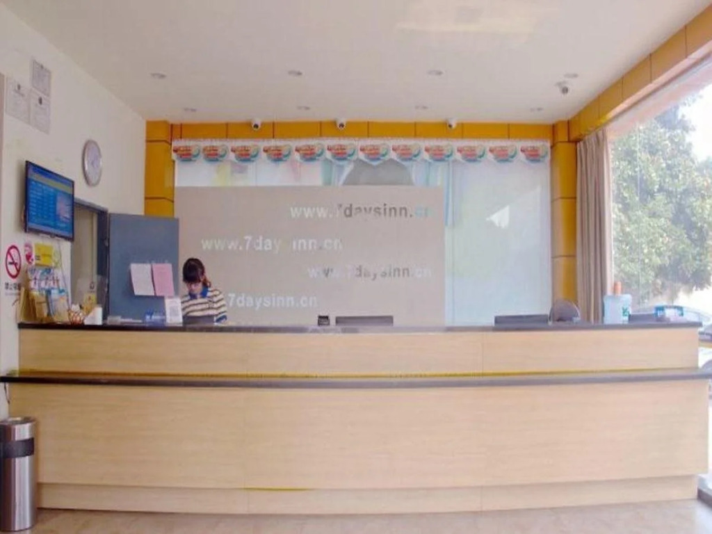 7Days Inn Wujiang Luxiang South Road