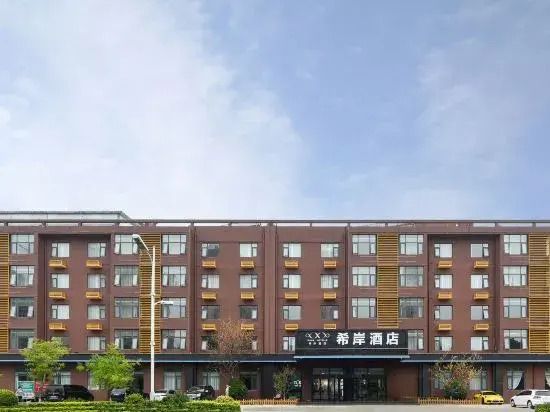 Xiya Hotel (Xiong'an New District Anxin Branch)
