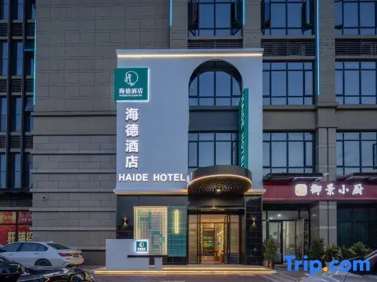 Yichang Haide Hotel