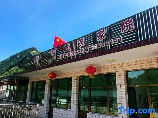 Huanghuacheng Shuichangcheng Heshi Villa