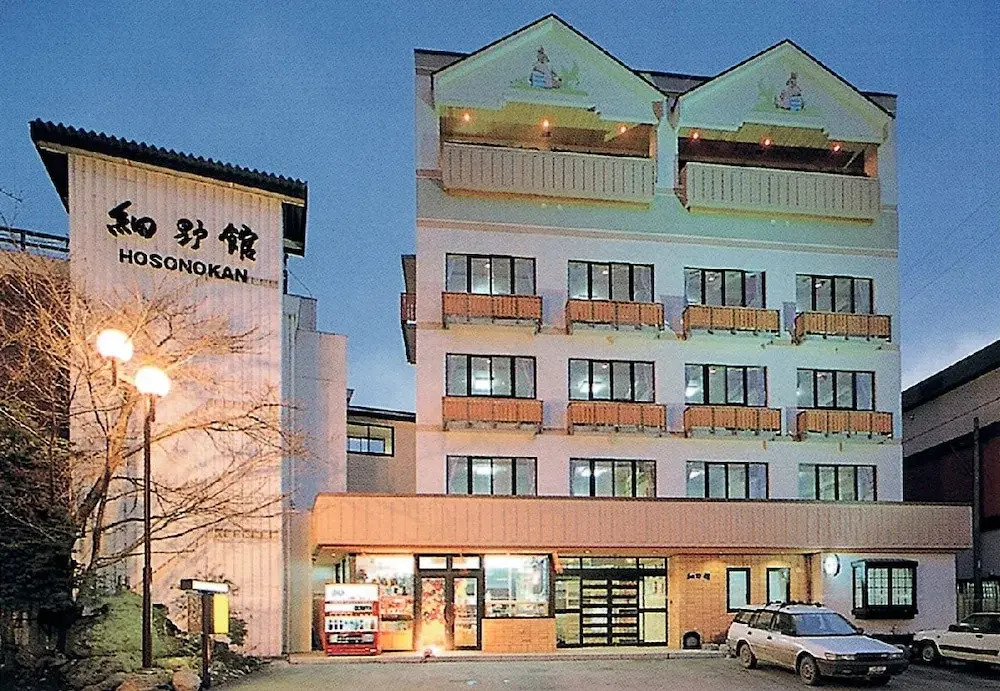 Hosonokan