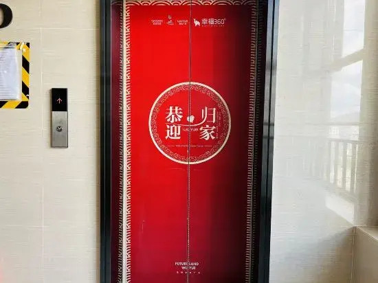 Yuexiang Boutique Hotel