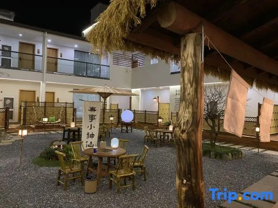Lin 'an Hot Spring Story: Pet-Friendly Homestay
