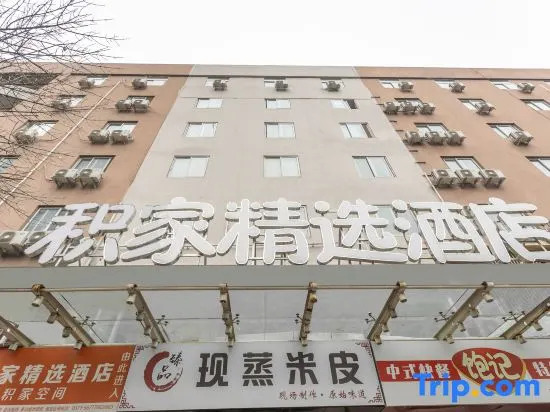 Product family selection Hotel