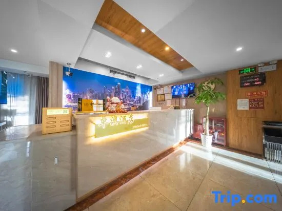 Zhuao Boutique Hotel (Chongqing Jinkai Avenue Yuanyang Light Rail Station Branch)
