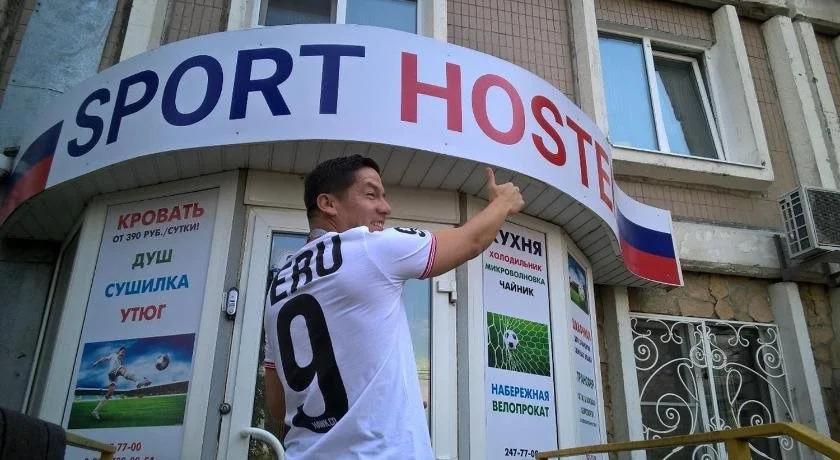 Sport Hostel
