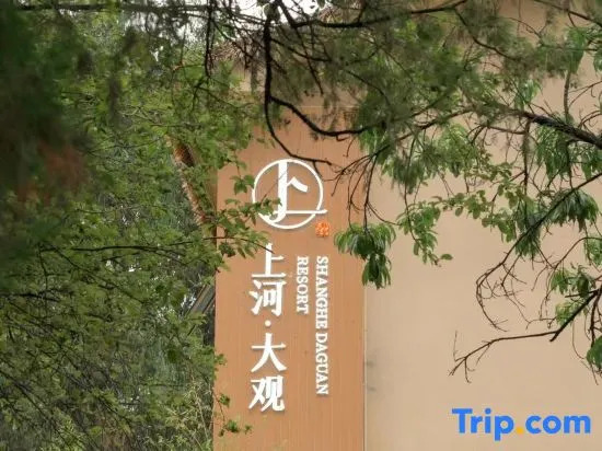 Shanghe Grand View Hotel