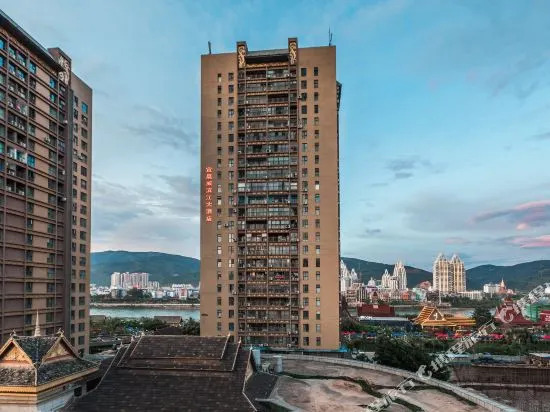 Yichenwei Binjiang Hotel (Xishuangbanna Splashing Plaza)