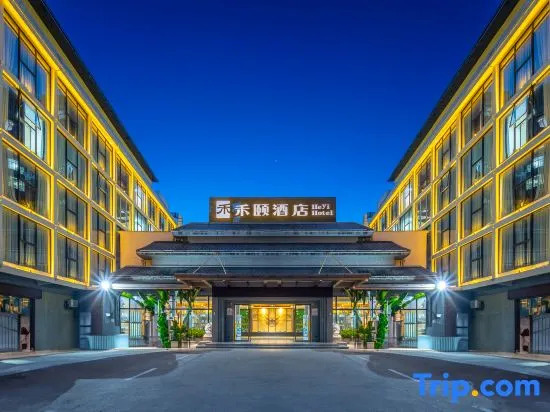 HEYI Hotel (Haikou Qilou Old Street Branch)