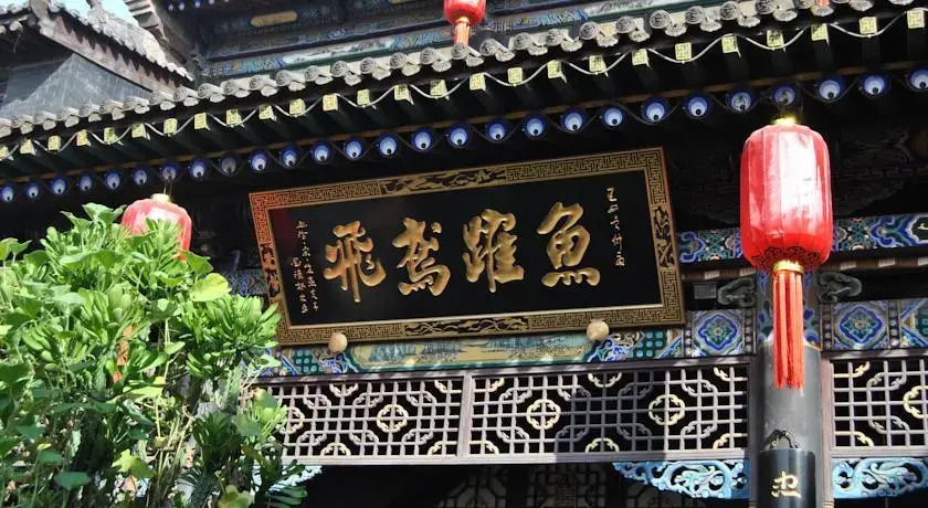 Zhong Shu Yuan