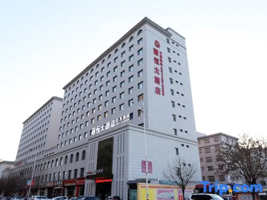 Yan'an Liheng Hotel