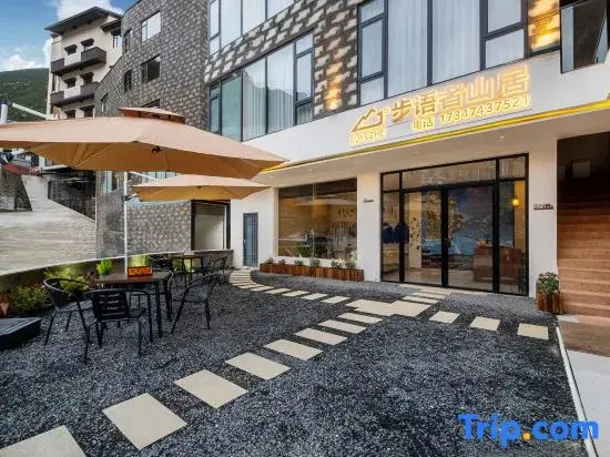 Walker Mountain Residence (Siguniang Mountain)