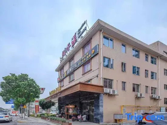 Courtyard Hongxing Hotel (Changsha Desiqin South Bus Station Hongxing Meikailong Branch)